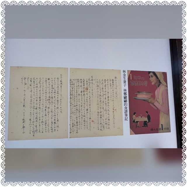 （嘉義/新港）嘉義縣定古蹟-培桂堂&古蹟裡的咖啡香-星巴克