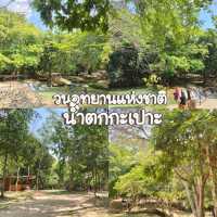วนอุทยานแห่งชาติน้ำตกกะเปาะ