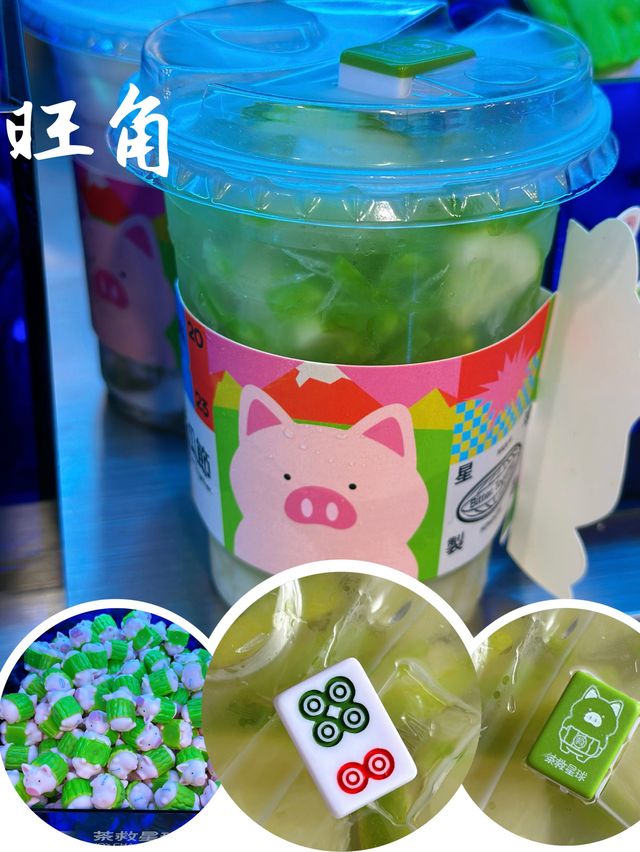 唔苦嘅苦瓜檸檬茶 @茶救星球蔬果茶