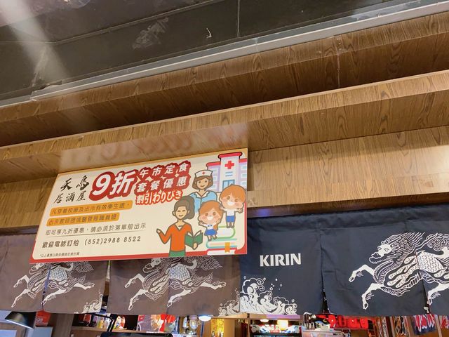 天水圍充滿日本風情居酒屋