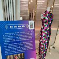 深圳城市廣場(科學館站F出口)~免費參觀旗袍館~顛倒博物館(付費)~國內品牌(駱駝)outlet
