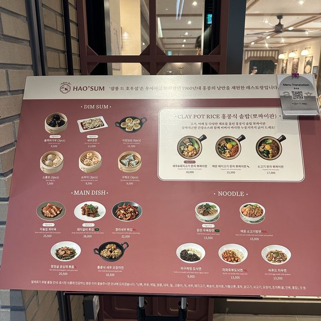 ソウルのディータワーで中華食べる。