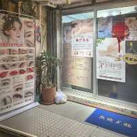 長洲都可以玩到出國旅行咁？！第三站-按摩&小販宵夜