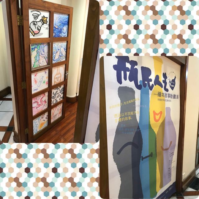 瓶民人生🤳特色襲來