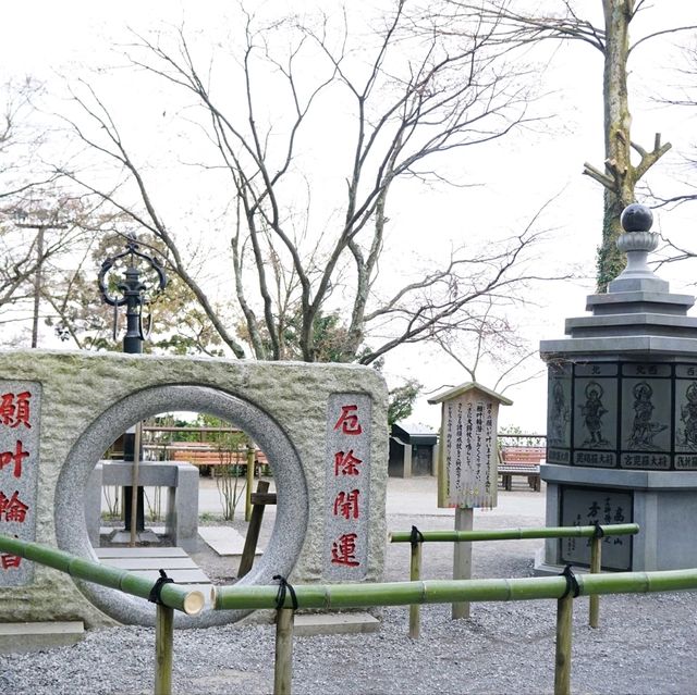 Takao Mountain
