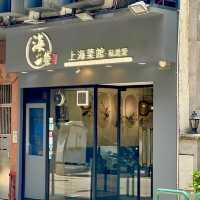 🇲🇴係澳門食正宗上海人主理既上海菜