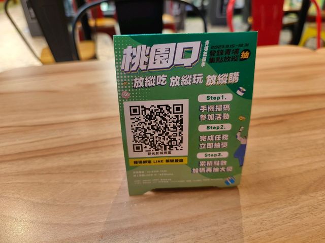 桃園-約會好所在🌿|置地廣場|（電影院、水族館）