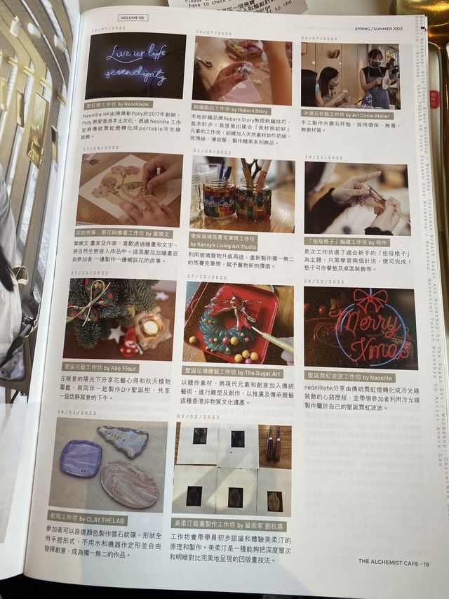 牧羊少年咖啡館The Alchemist Cafe