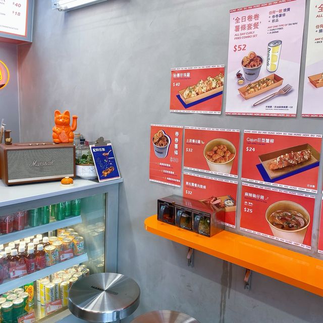 創意紅磡燒賣小店😬