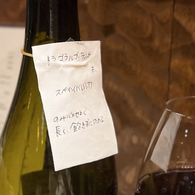 《東京 学芸大学》　おばんざいとナチュールワインが美味しいお店🍷