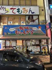 🇯🇵Hotel Gracery Ginza 不過不失平價商務酒店🏨