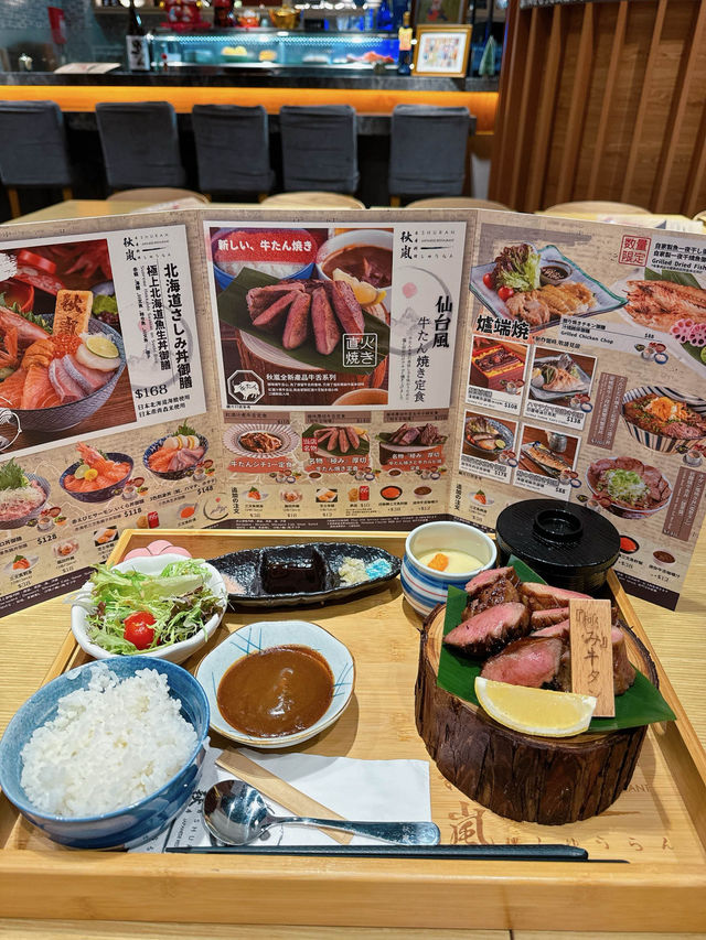 性價比高既日本料理小店 - 秋嵐日本料理✨ 性價比高既日本料理小店 - 秋嵐日本料理✨