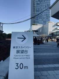 【東京都】東京観光で外せない「東京スカイツリー」