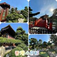 香港小京都，南蓮園池