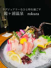 【千葉県】何度訪問しても大満足が叶う宿　鏡ヶ浦温泉rokuza〜お料理編〜