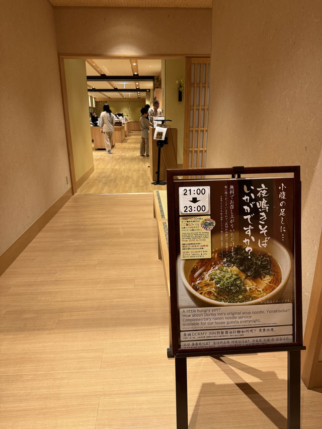 蓮花の湯 御宿 野乃 京都七条 Onyado Nono Kyoto Shich