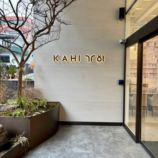 【韓国ソウル・宣靖陵】キャビアプログラムで内外共に美しく「KOREA TECH社（KAHI）」