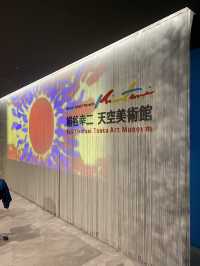 大阪観光には梅田スカイビルの絹谷幸二天空美術館がおすすめ