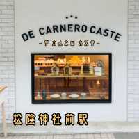 【世田谷】 DE CARNERO CASTE Tokyo - 松陰神社前 -