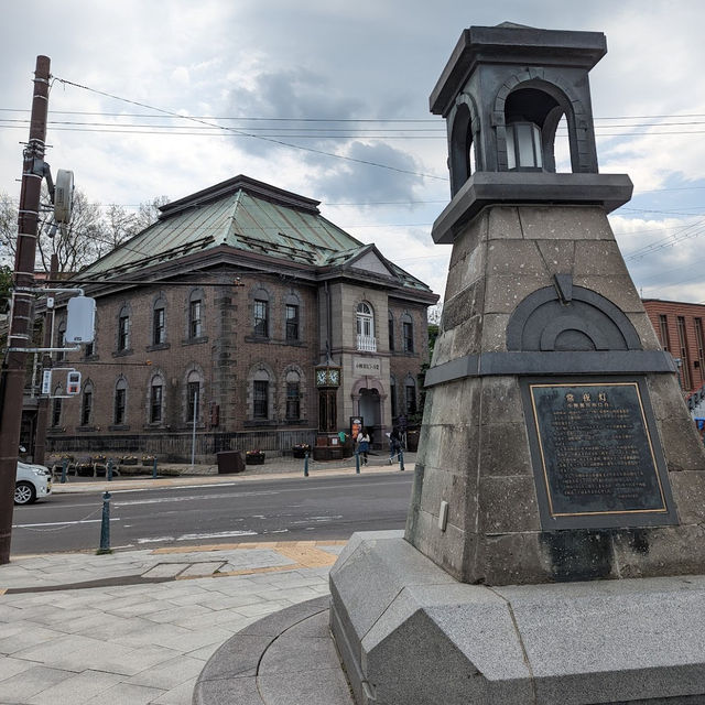 Otaru Steam Clock 