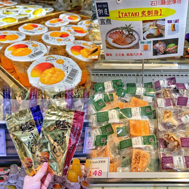「石川縣SOGO食品祭」,食物款式同種類都好多 「石川縣SOGO食品祭」,食物款式同種類都好多