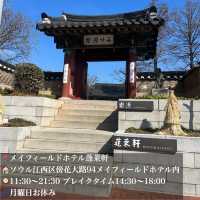 韓国/ソウル【金浦空港】メイフィールドホテル蓬莱軒