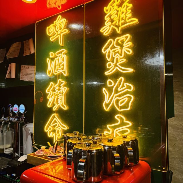 🐓龍鳳呈祥雞煲火鍋🔥
