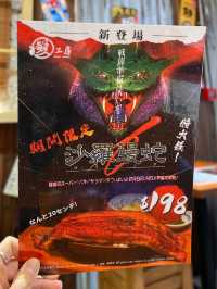 尖沙咀新開日式鰻魚料理