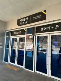 산과 바다를 한번에 즐길 수 있는 전국 케이블카 No.1
