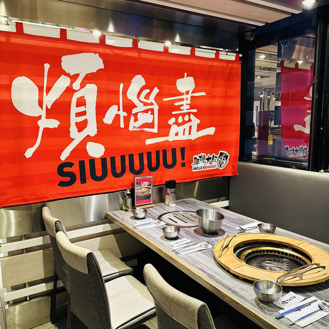 旺角性價比高嘅韓燒
