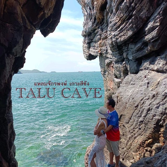 ถ้ำทะลุ Unseen เกาะสีชัง