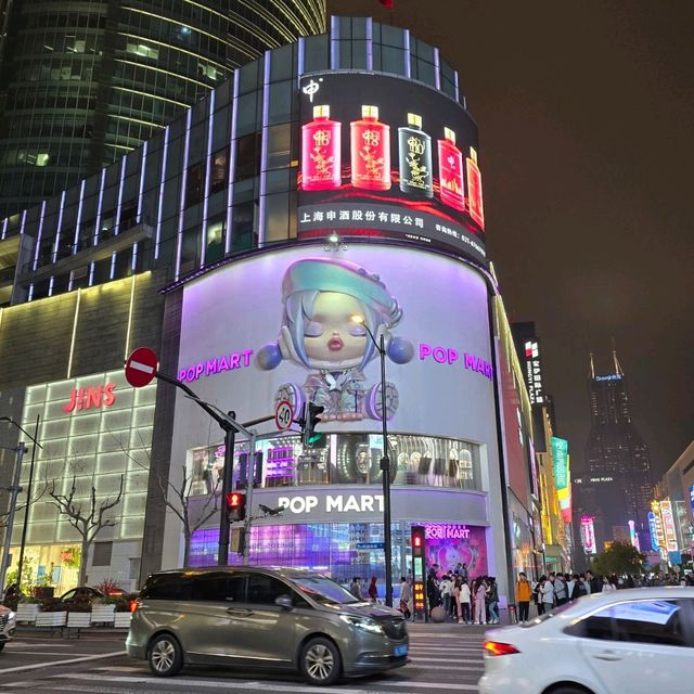 Nanjing Road Nanjing Road