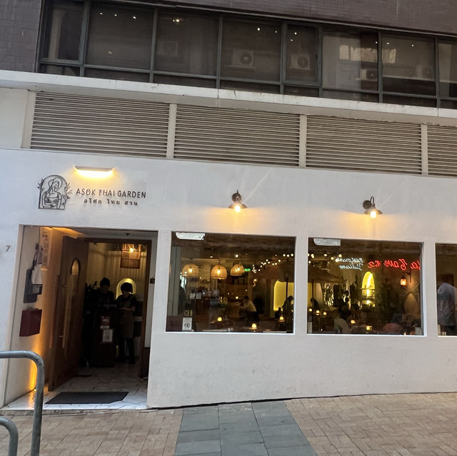 南洋渡假風泰國菜餐廳