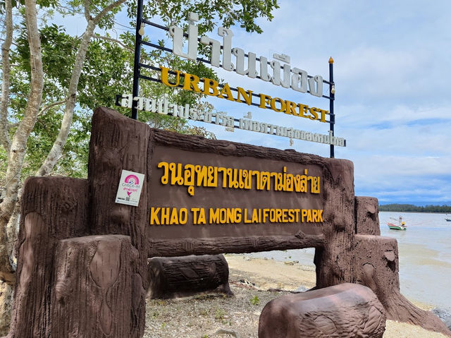 Khao Ta Mong Lai Forest Park 