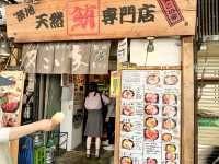 ตลาดปลากลางกรุงโตเกียว ตลาดปลาซึกิจิ