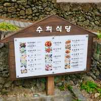 미슐랭 가이드에 선정된 서귀포 해물 맛집 - 수희식당
