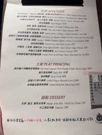 人氣竄紅的義式餐酒館「LilyCoco 莉莉可可」