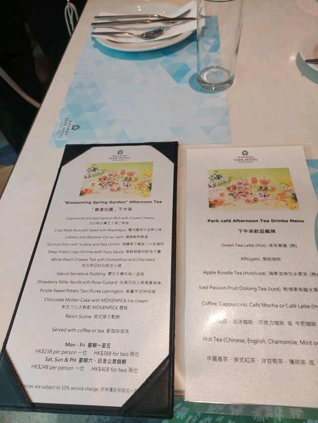 尖沙咀令人沉醉的「春漾花園」下午茶