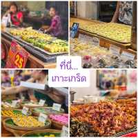 เกาะเกร็ดน่าเที่ยว😋😋