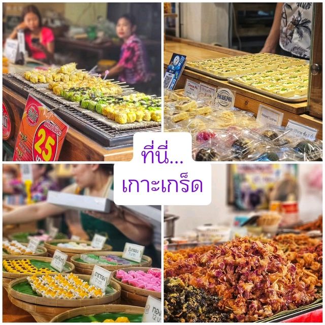 เกาะเกร็ดน่าเที่ยว😋😋