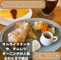 ヒロンチ