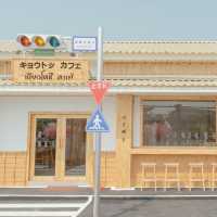 Kyoto Shi Cafe อุดรธานี