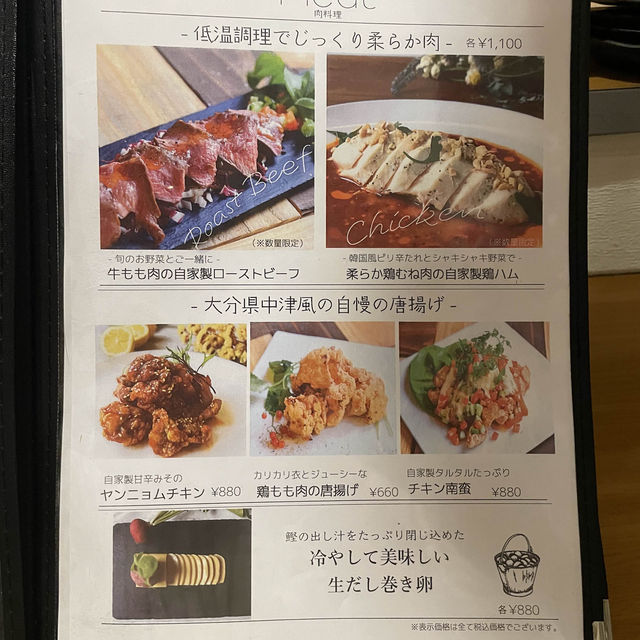 【福岡グルメ】糸島産無農薬野菜を使ったイタリアン風創作料理のお店