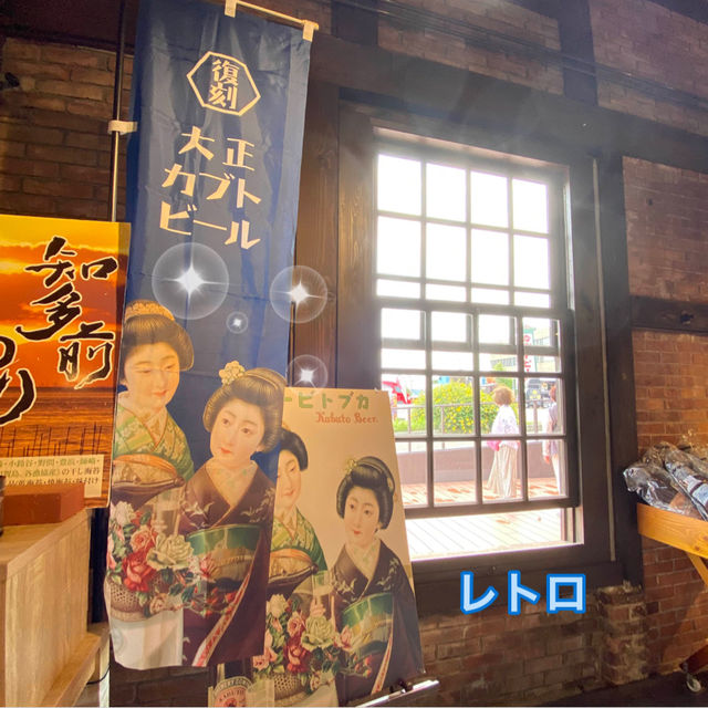 知多半島の旅　半田赤レンガ建物