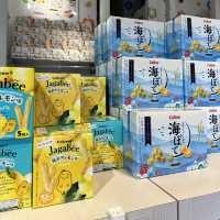 沖繩手信: 塩の専門店