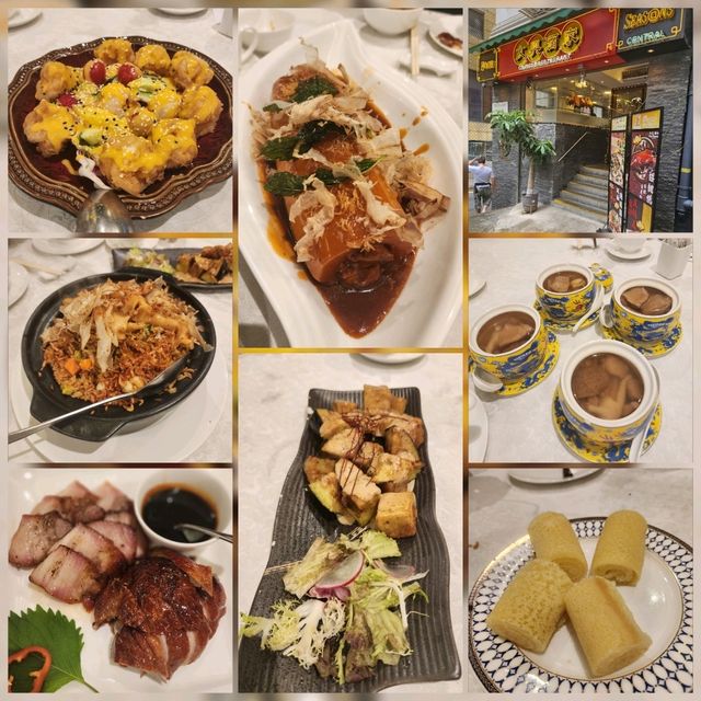 文興酒家📍中環