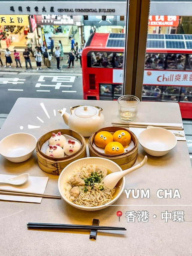眺めも良き！かわいいヤムチャ🐷は本格派のお味✨