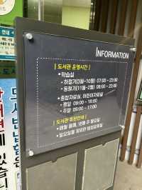 광주 푸른숲을 보며 책읽기 좋은 도서관,상록도서관