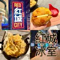 香港·紅城冰室
