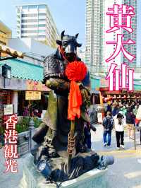 香港　香港観光　香港大人気最強パワースポット！まだ行ってないの？